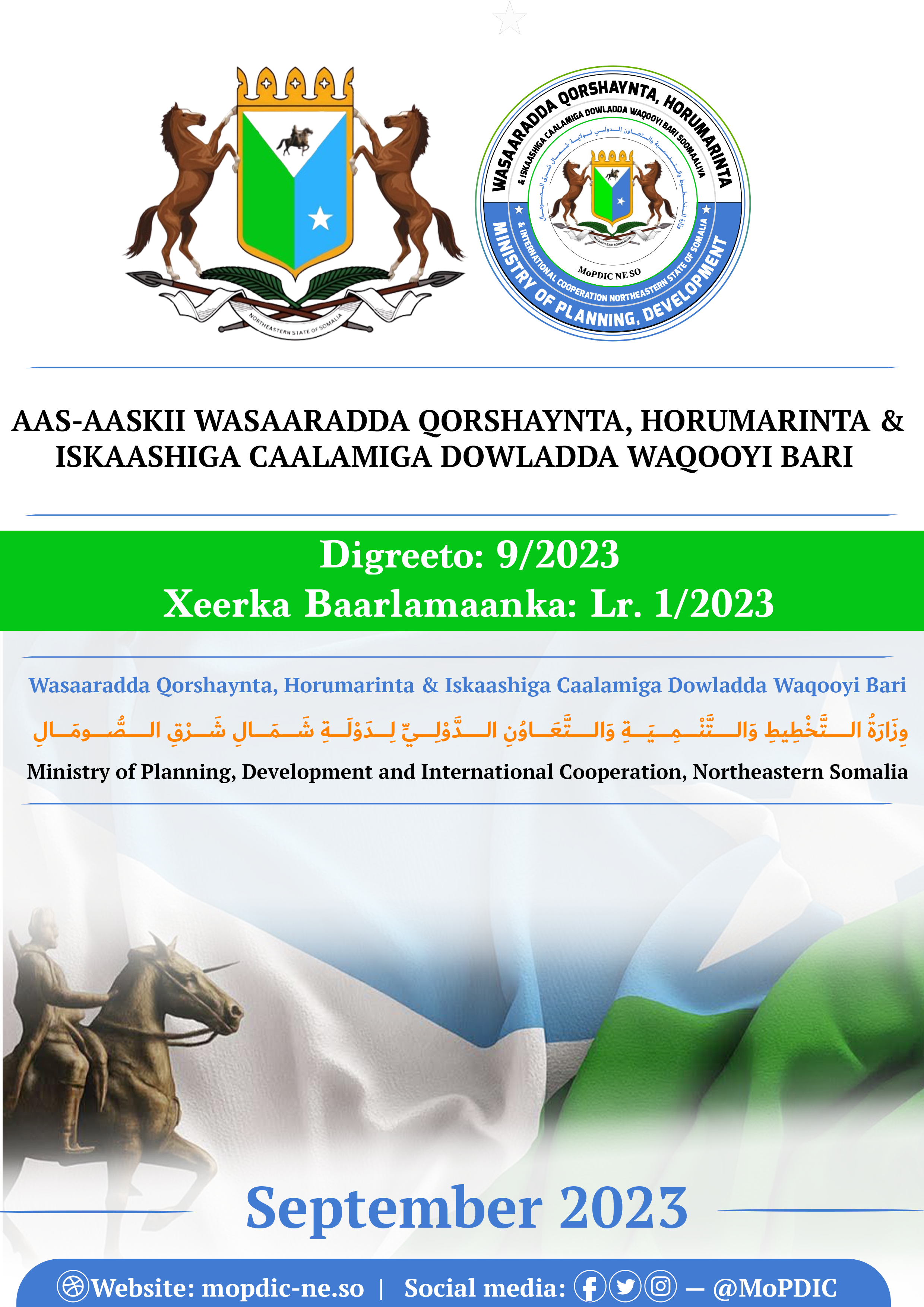 Aas-aaskii Wasaaradda Qorshaynta, Horumarinta & Iskaashiga Caalamiga Dowladda Waqooyi Bari